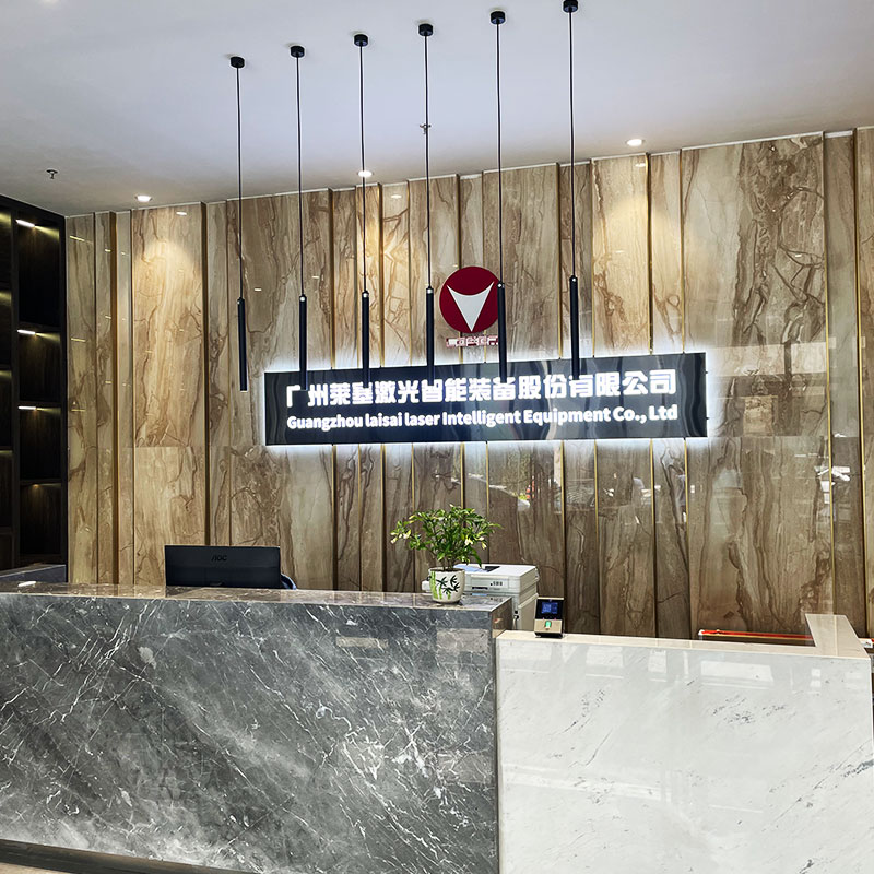 激光模切機(jī)_塑料激光焊接_激光打標(biāo)自動(dòng)化【萊塞激光】